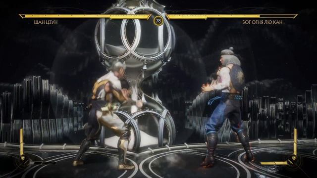 МОРТАЛ КОМБАТ 11: ПОСЛЕДСТВИЯ ВТОРАЯ КОНЦОВКА:ЗЛОСТЬ ШАН ЦУНГА (MORTAL KOMBAT 11: AFTERMATH) смотреть онлайн