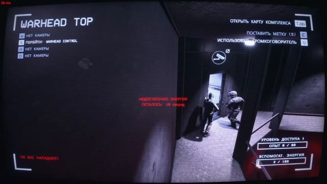 СТАЛ SCP-079 SCP:SECRET LABORATORY!!!