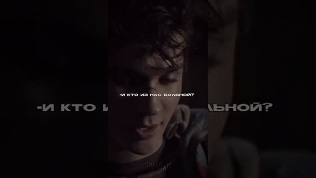 хоть так и не набрали нужное количество лайков я решила зделать ролик❤️🩹#тео#теодор#гп#любовь#нотт смотреть онлайн