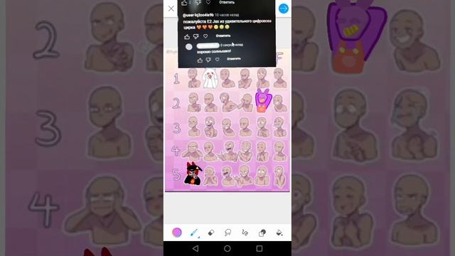 так, двое есть пойду следуйщих рисовать! смотреть онлайн