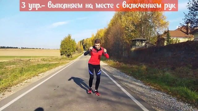 Учимся кататься коньковым ходом на лыжероллерах