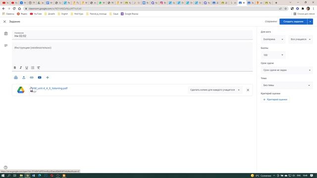 Google classroom - KAMI - для учителя. Как пользоваться. смотреть онлайн