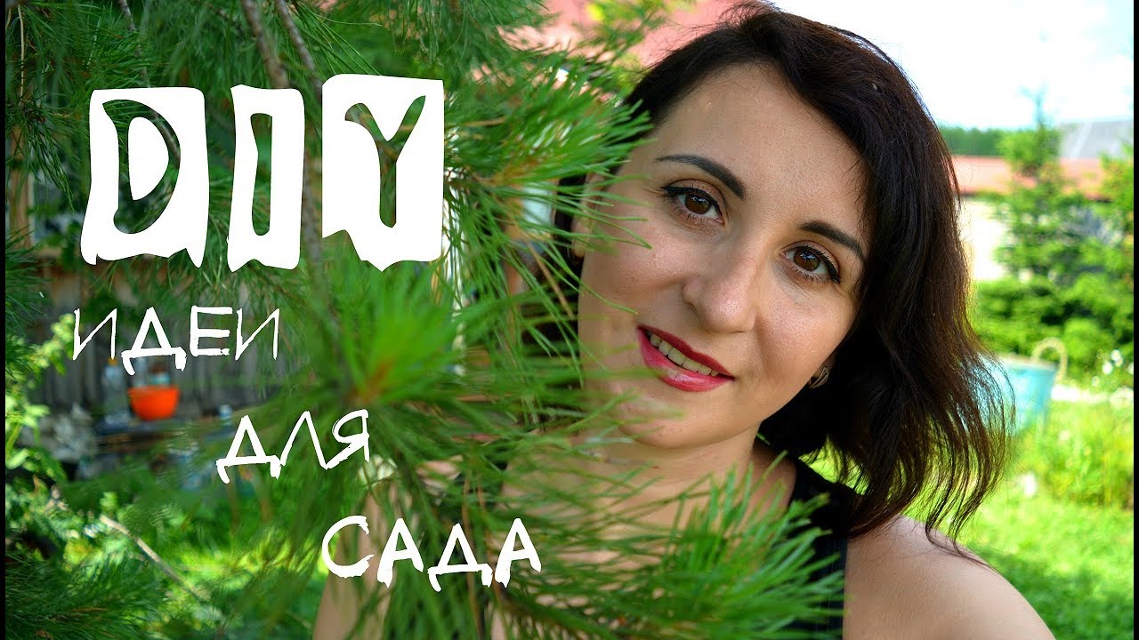 DIY. Идеи для САДА_ДАЧИ из старого шланга. Ландшафтный дизайн. смотреть онлайн