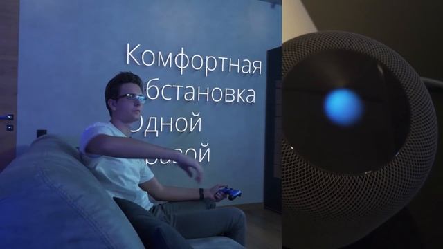 Обзор на умный дом Санкт-Петербург