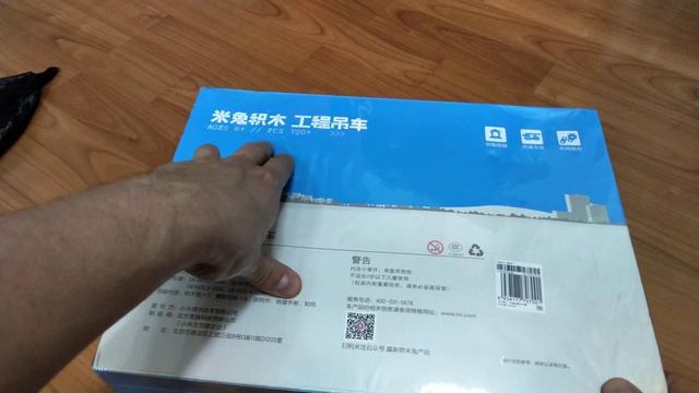 Обзор коробки конструктора (строительные блоки) Xiaomi Mitu c aliexpress 23.04.2020 смотреть онлайн