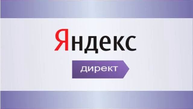 Стоимость контекстной рекламы . Услуги в Новосибирске смотреть онлайн