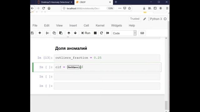 21 Cluster Based Local Outlier Factor для выявления аномалий смотреть онлайн