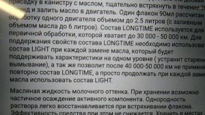 POLYMERIUM. Тест масла и присадки #polymerium#моторноемасло#присадка