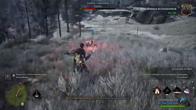 ДРЕВНЯЯ МАГИЯ И ЗАПРЕТКА НА СТРИМЕ ► Hogwarts Legasy смотреть онлайн