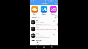 Autel ap200 активация всех марок.