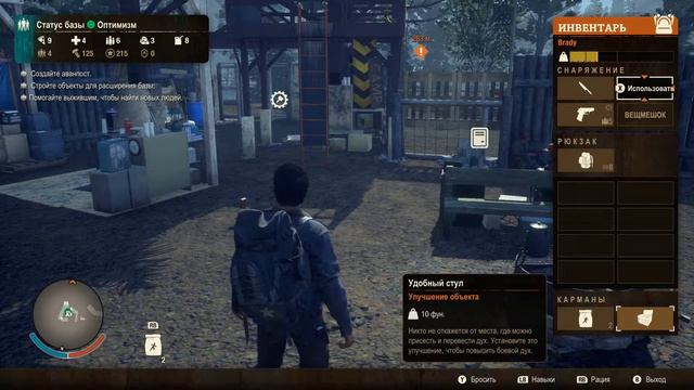 Новые выжившие | State of Decay 2: Juggernaut Edition | КАМПАНИЯ #3 смотреть онлайн