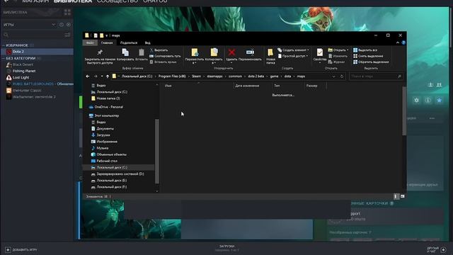 УПАЛ ФПС DOTA 2 ЧТО ДЕЛАТЬ? (7.32e) / КАК УБРАТЬ ЛАГИ? смотреть онлайн