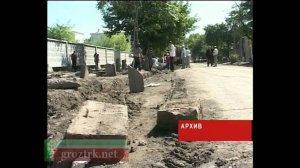 В центре Грозного найдены надмогильные плиты Чечня.