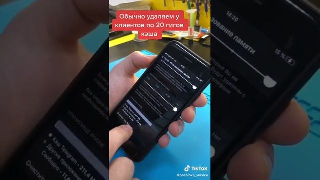 что делать,если заполнена память в телефоне? смотреть онлайн
