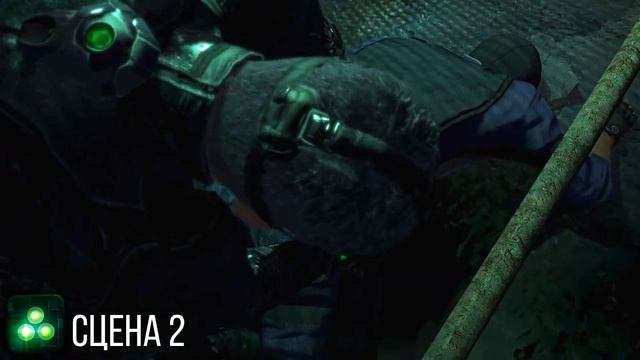 УБИТЬ / ПОЩАДИТЬ - Альтернативные сцены с выбором в Splinter Cell Blacklist смотреть онлайн