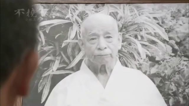 SHORIN RYU SHUBUKAN Introduction