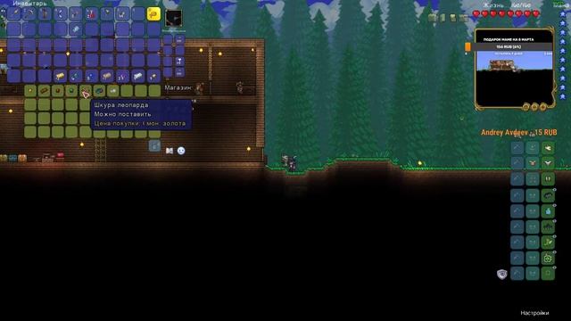 Играем в Terraria стрим №2 смотреть онлайн