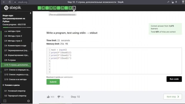 Решаем задачи начинающих python программистов #12 смотреть онлайн