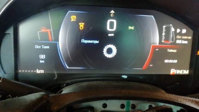 Insignia OPC fullscreen dash смотреть онлайн