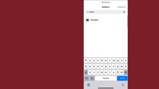 ЭСТЕТИЧНОЕ ОФОРМЛЕНИЕ IPHONE?? КАК СДЕЛАТЬ ВИДЖЕТЫ и ИКОНКИ на ПРИЛОЖЕНИЯ ⁉️ смотреть онлайн