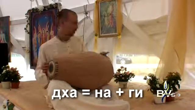 Уроки игры на мриданге. Урок 3. смотреть онлайн