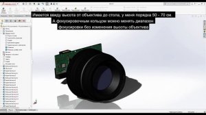 Самодельный FULL HD  50 FPS микроскоп из видеокамеры Sony