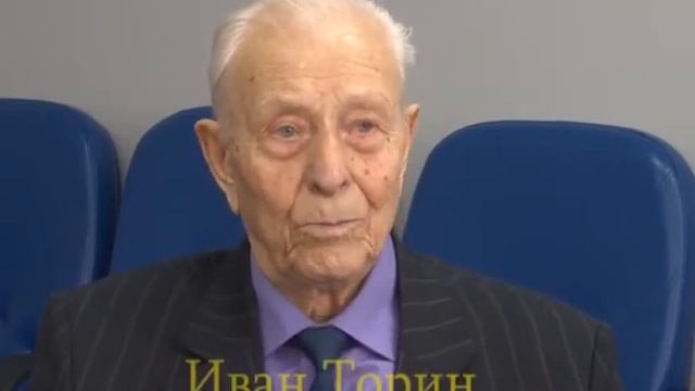 Рубрика «Они строили город» - Иван Тимофеевич Торин смотреть онлайн
