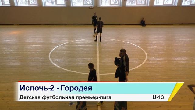 Ислочь-2 - Городея / U-13 смотреть онлайн