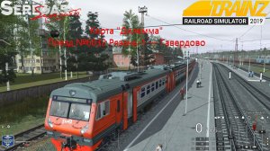 Trainz 2019, Поезд №6032 Рязань 1 — Гавердово