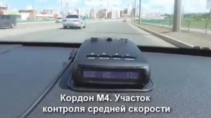 РАДАР ДЕТЕКТОР SHO-ME G-1000 SIGNATURE С GPS
