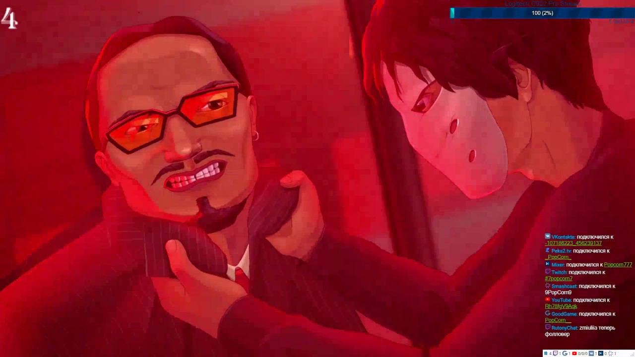 Прохождение Party Hard 2 часть 4