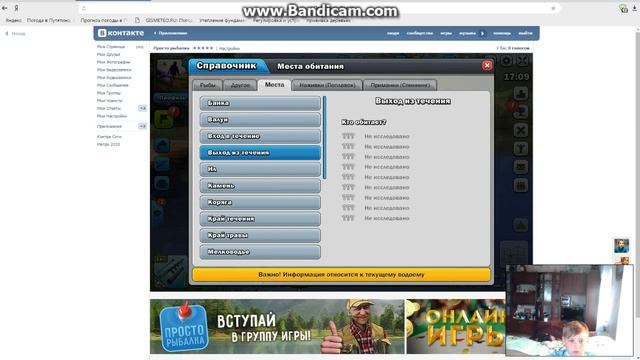 просто рыбалка смотреть онлайн