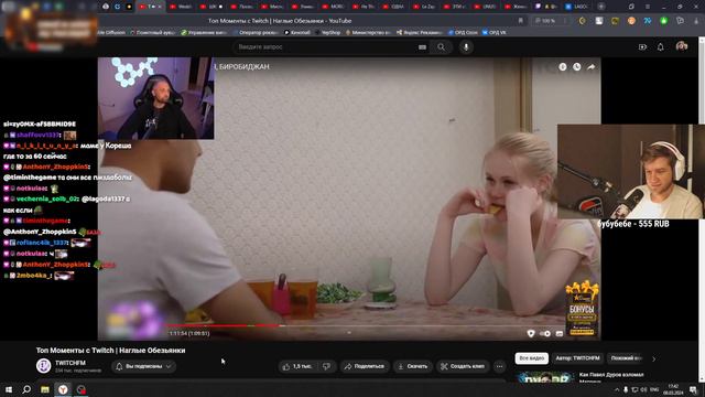 ЛАГОДА СМОТРИТ: Топ Моменты с Twitch | Наглые Обезьянки смотреть онлайн