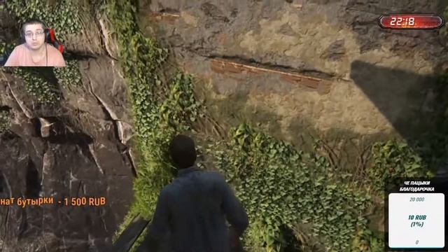 Stream Uncharted 4 Часть 1 смотреть онлайн