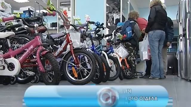 ВЕЛОСИПЕДЫ в торговом центре ПИНГВИН смотреть онлайн