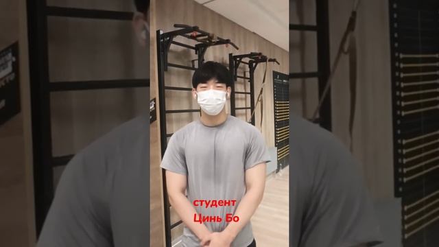 Любимый вид спорта китайских студентов смотреть онлайн