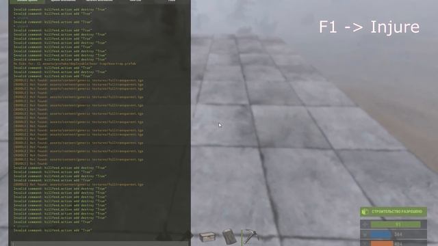 BadLuck_skn | КАК СМОТРЕТЬ СКВОЗЬ СТЕНЫ В РАСТ - Баг Injure | Азбука раста