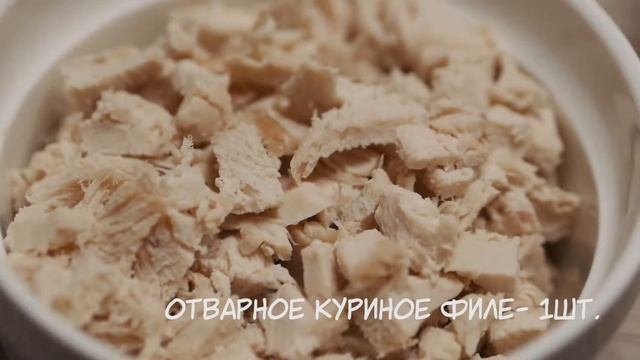САЛАТ ЛЕБЕДИНЫЙ ПУХ l Вкусный, нежный салат [ Рецепты Al Dente] смотреть онлайн