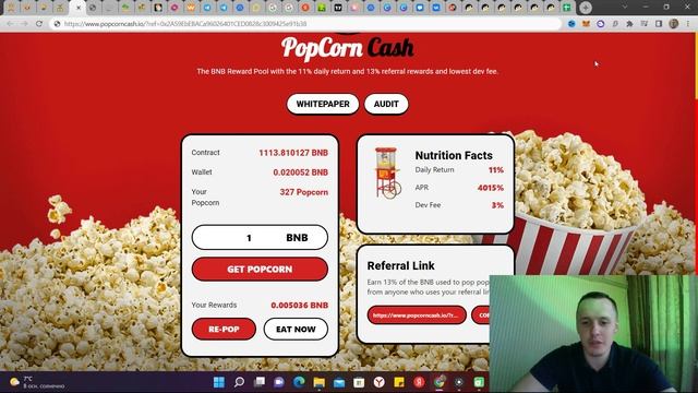 Возвращение Шифу. Автоматизация P2E игр. Хайпы, BNB майнеры смотреть онлайн