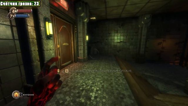ВСЕ ГРЕХИ И ЛЯПЫ игры "BioShock" | ИгроГрехи смотреть онлайн