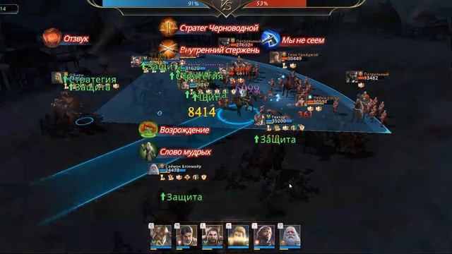 Игра Престолов: Память чардерева 2.13 смотреть онлайн