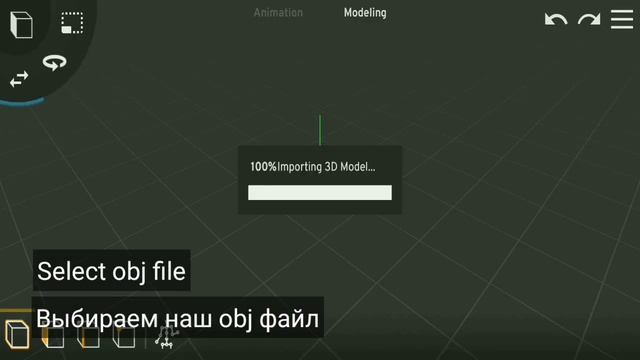 How import 3D model in prisma 3D | Как импортировать 3D модель в prisma 3D смотреть онлайн