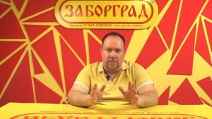 Забор с шумоизоляцией