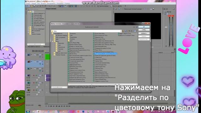 Как убрать зеленый фон в футаже *Дельфинчик* смотреть онлайн