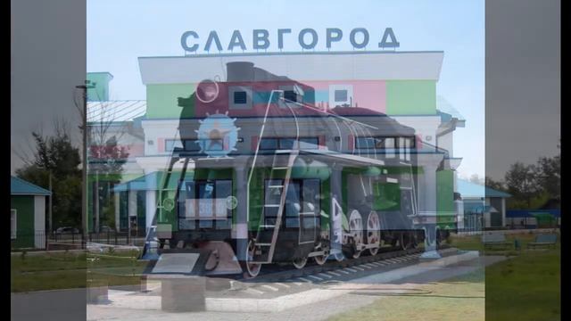 славгород алтайский край смотреть онлайн