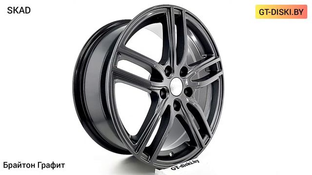 СКАД Брайтон Графит // SKAD Brighton Graphite