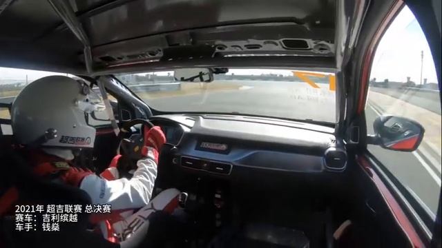 Chinese Geely Cup qualifying saves смотреть онлайн