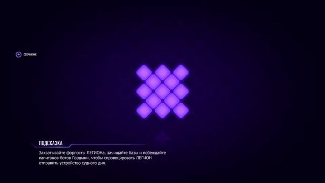 Agents of Mayhem ❤ Агенты Xаоса ❤ #15 БОСС Ариадна прячется! Смешно озвучил ПОПУЛЯРНЫЙ летсплейщик смотреть онлайн