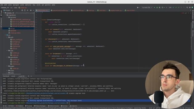 FastAPI - Вебсокеты (онлайн чат) #13 смотреть онлайн