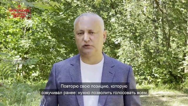 Este necesar să asigurăm dreptul la vot egal, astfel, care este legitimitatea următoarei guvernări? смотреть онлайн